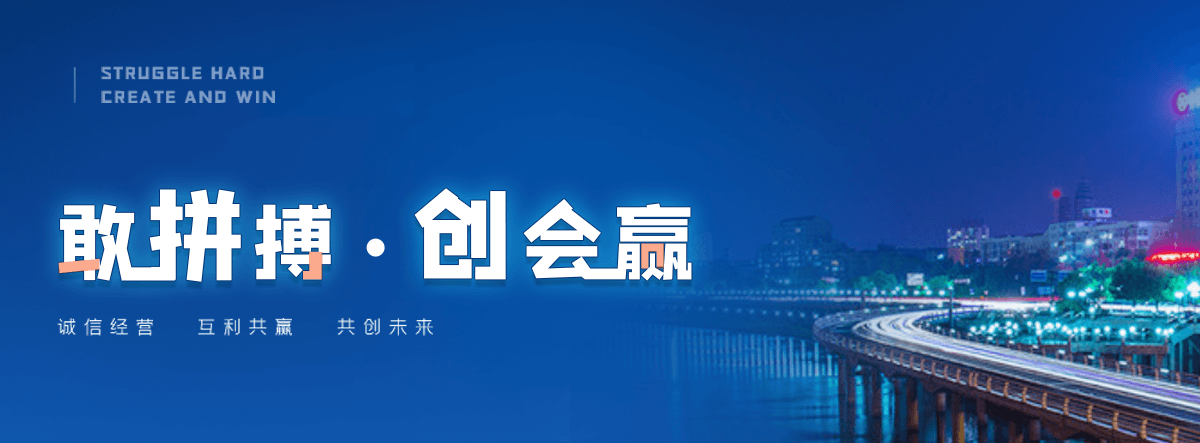 平度防水补漏厂家